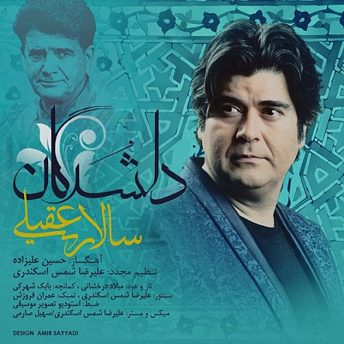 Cover artwork for Delshodegan by Salar Aghili